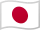 日本語